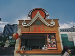 -沈阳铁西万象汇