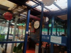 -野蔓果·山野菜(西湖景区·龙井茶田店)