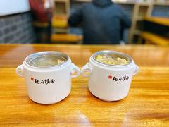 -乾厨府(乌山西路金樽店)