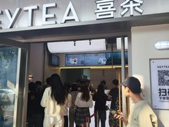 -喜茶(广州滨江宏岸店)