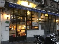 门面-建国328 本帮小馆·面馆