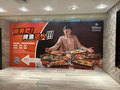 -北京王府井希尔顿酒店·万斯阁西餐厅