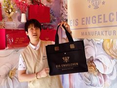 -EIS ENGELCHEN艾斯辛尔