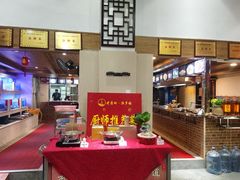 -老蒲田·渔乡楼