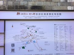 -清漾毛氏文化村