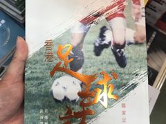 -香港会议展览中心演讲厅