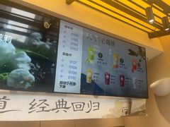 -茶百道(春熙路银石广场店)