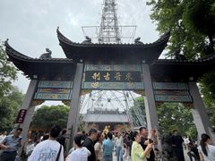-灵顺寺