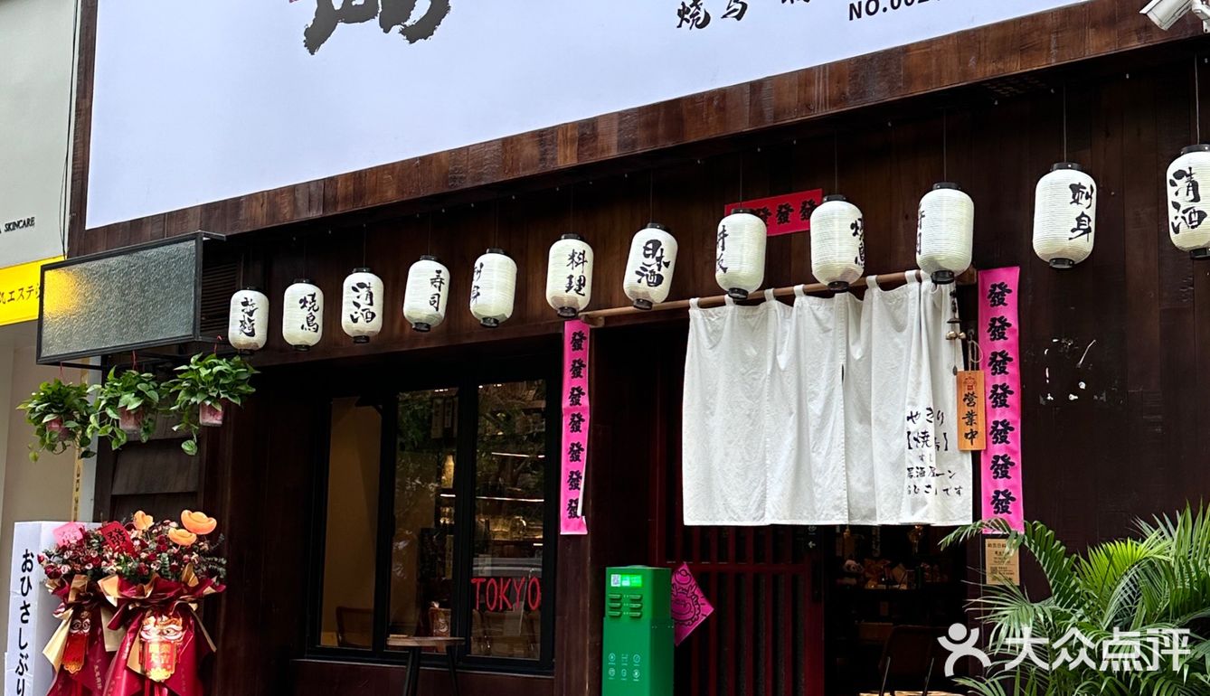 屿见不止烧鸟🔥🍾