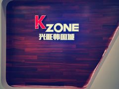 -兴旺欧韩城(上海兴旺国际服饰城店)