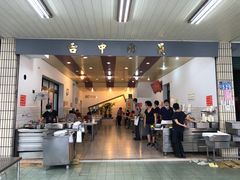 -台中肉员