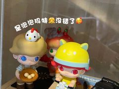 -泡泡玛特POPMART(国金街店)
