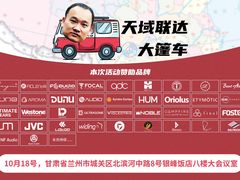 -北京天域联达耳机店(财智国际大厦店)