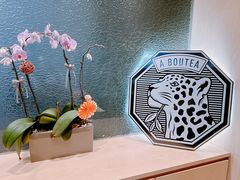 -花斑茶社(旺角店)