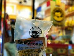 -老牟家牦牛酸奶