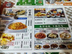 -阿金大白·上海菜馆(新天地店)