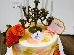 黄玫瑰鲜花烛台生日蛋糕-艾加柒克蛋糕茶歇甜品台(春熙路店)