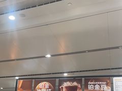 -麦当劳(北京大兴机场二层国内到达(安检外)店)
