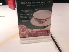 -顺味凤城(九六广场店)