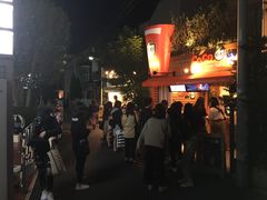 -涩谷区