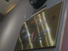 -潮正和潮汕牛肉火锅·老字号(番禺万达店)