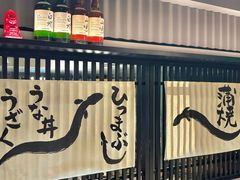 -九州酒场ひこぞう(2号店)