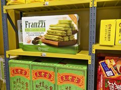 -咻啵翔翔零食基地(万达广场店)