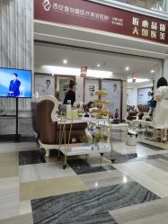 -西安壹加壹医疗美容医院