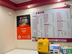 -卓粤拉肠(红庙店)