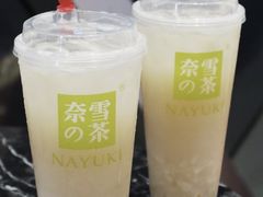 -奈雪的茶(漫广场店)