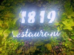 门面-1819餐厅·团队聚餐·烤串·精酿