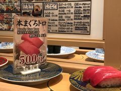 -大起水产回转寿司(道顿堀店)