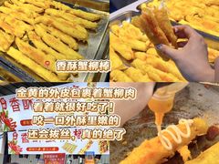 -大学城夜市