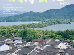 -东钱湖旅游度假区