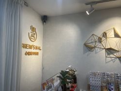 -心窑Shero's 美甲美睫美妆沙龙