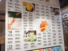 菜单-每日新鲜水果吧(南京东路店)