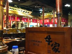 -牛家酒场(7mall店)