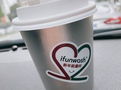 -爱欢洗ifunwash(北辰店)