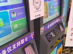 -大玩家(万达广场大连甘井子店)