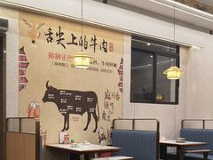-乌记鲜活牛肉城(金砂东路店)