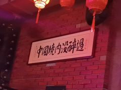 -江湖酒吧