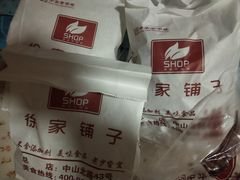 -米熊薯薯 超级糕工厂(富国街店)