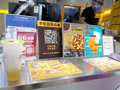 -纽约薯条(世豪广场店)