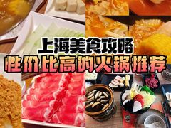 -傣妹火锅(南京东路一店)