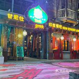 无锡探店｜可以试穿纱丽的甘尼仕印度餐厅酒吧 