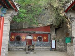 -北京鹫峰国家森林公园