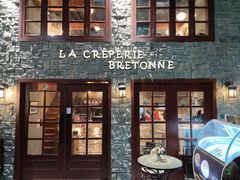 -LA CREPERIE BRETONNE布列塔尼法式餐厅(天童北路店)
