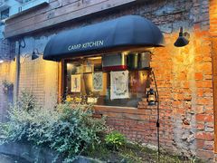 -鹿萤季·营地小馆(皇后公园店)