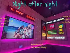 -音乐派KTV(成都印象城店)