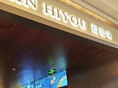 -闽海肴(北辰荟店)